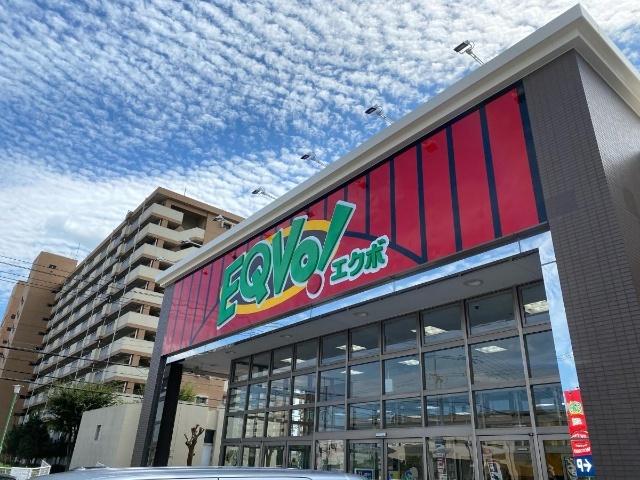 EQVo！元塩店：1324m