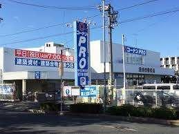 コーナンPRO熱田四番町店：669m