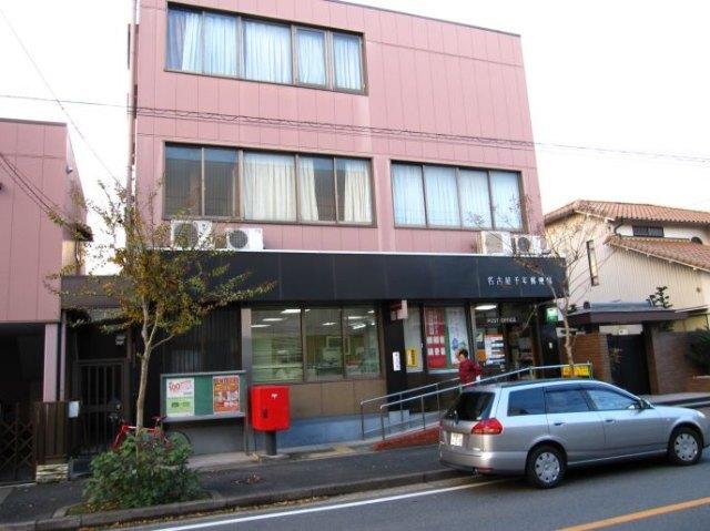 名古屋千年郵便局：460m