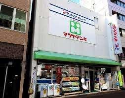 マツヤデンキ八熊店：625m