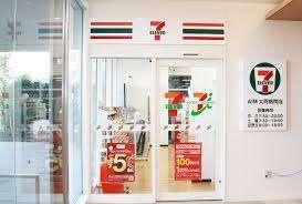 セブンイレブンAIM大同病院店：301m