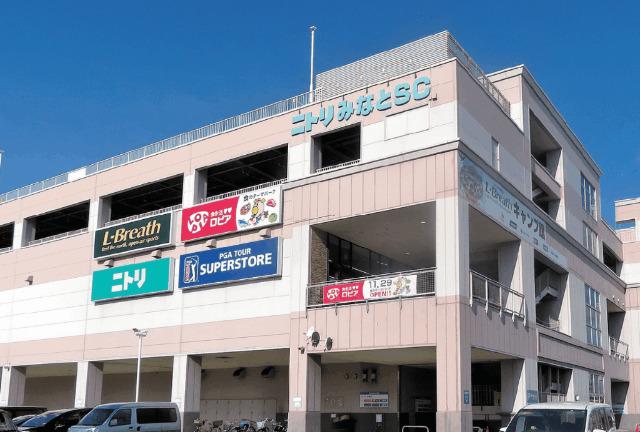 ロピア名古屋みなと店：1027m