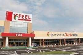 フィール富田店：684m