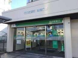 名古屋銀行当知支店：499m