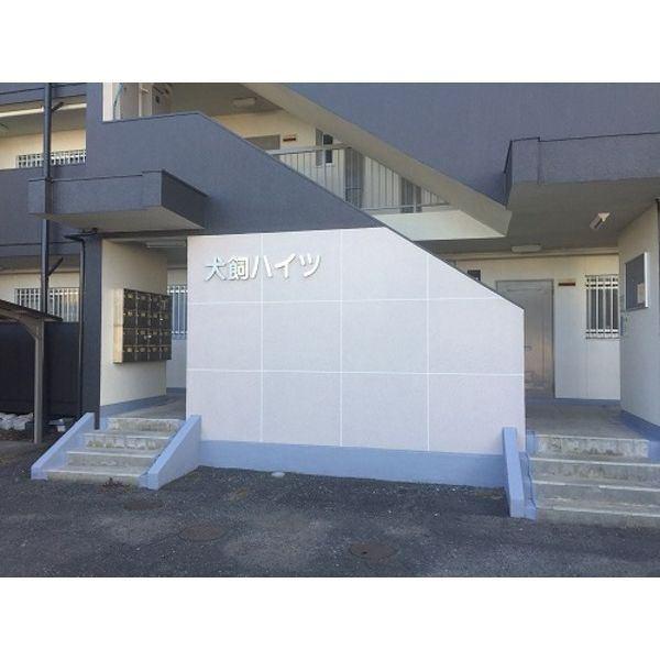 名古屋市港区当知マンション エントランス
