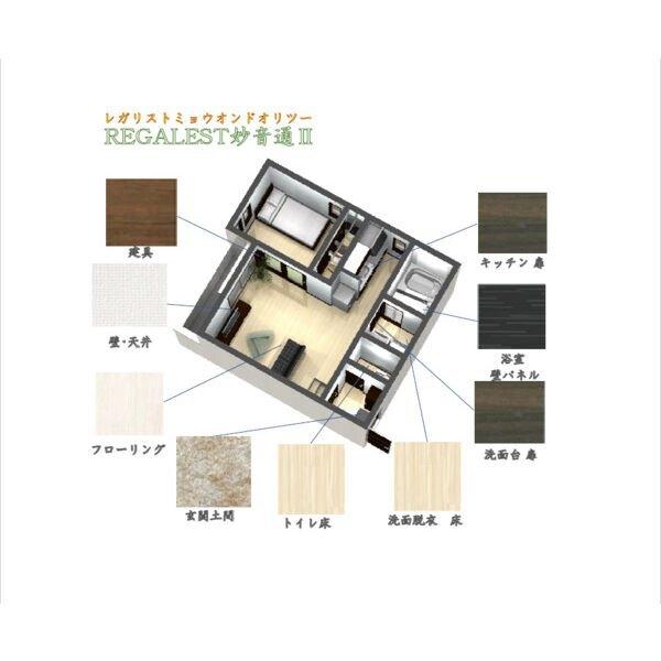 REGALEST妙音通２ 眺望
