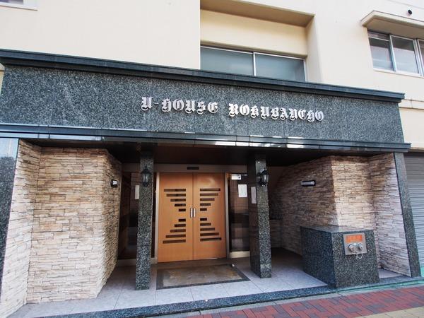 ユーハウス六番町 物件画像