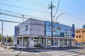 碧海信用金庫鳴海支店：195m