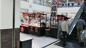 ゆうちょ銀行名古屋支店ヤマナカ新中島店内出張所：378m