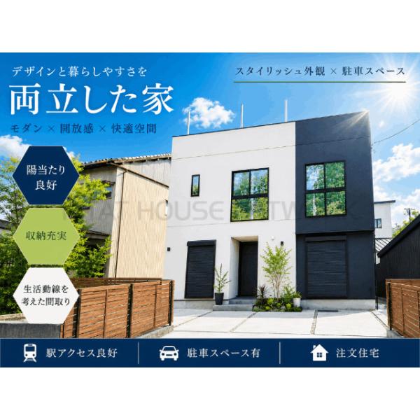 愛知県瀬戸市東茨町