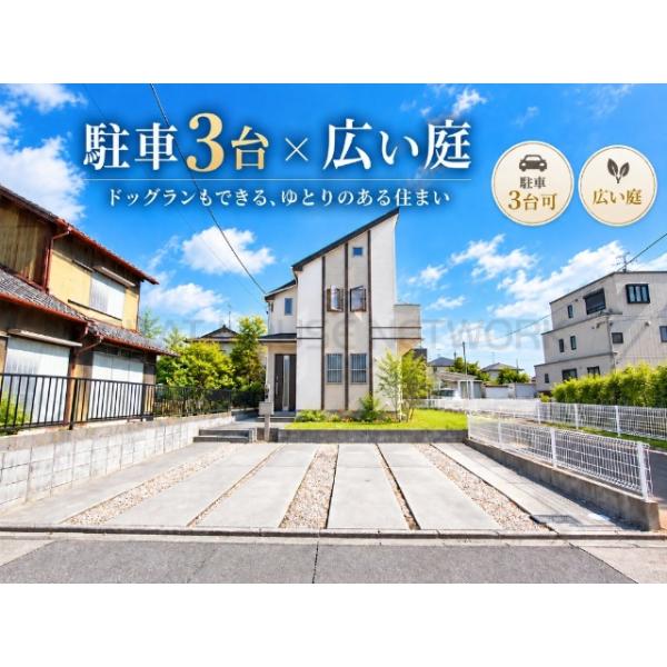 愛知県名古屋市港区船頭場５丁目