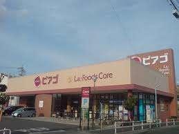 ピアゴラフーズコア神野店