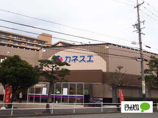 スーパー