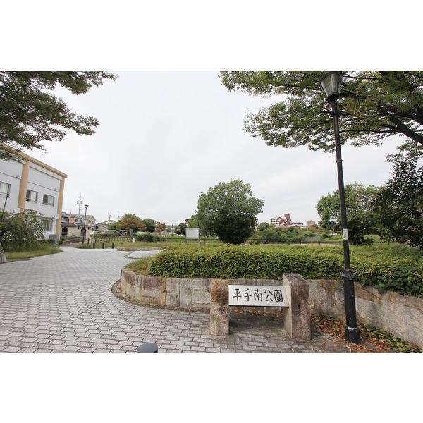 公園