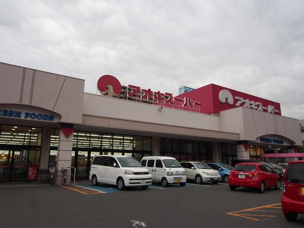 スーパー