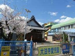 幼稚園、保育園