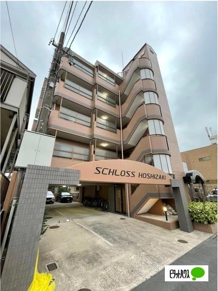 シュロス星崎 外観