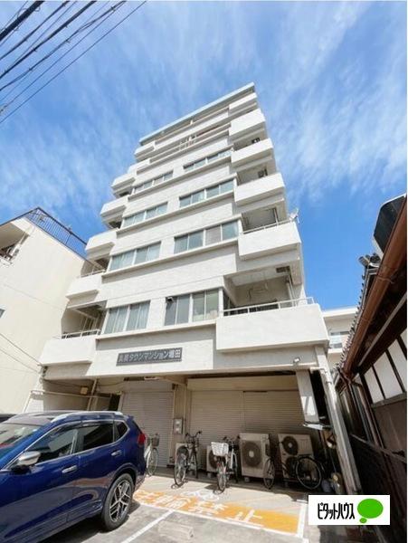 丸美タウンマンション堀田 外観