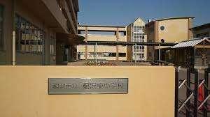 小学校