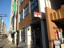 郵便局