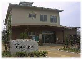 図書館
