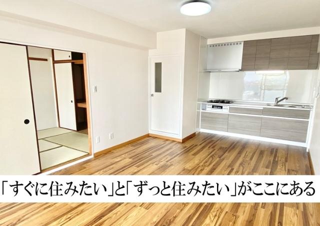 堀田サンハイツA棟〜SkyStage〜風と太陽のハーモニー 外観