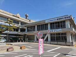 役所