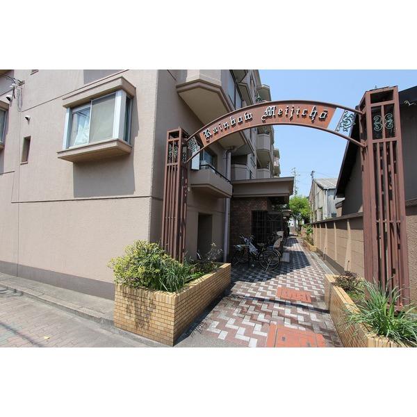 レインボー明治町 外観