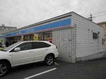 ローソン葛原新町店様：250m