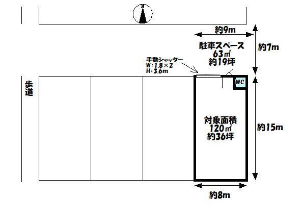 写真:物件の写真