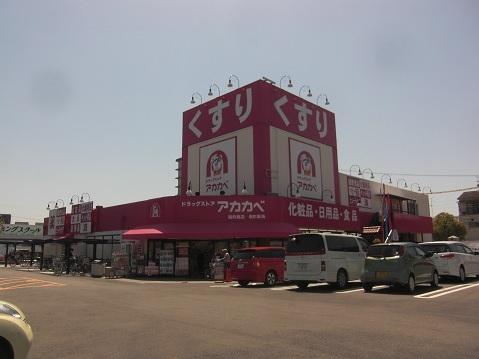 大東市御供田アパート 部屋画像