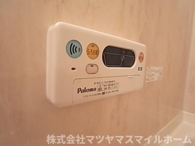 エーデルハイムA棟（205） その他