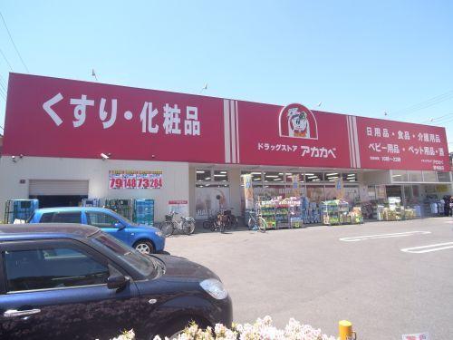 アルミュール桜ヶ丘Ⅱ番館（103） 部屋画像