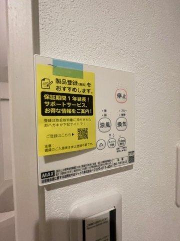 ESCALA四條畷（203） 設備