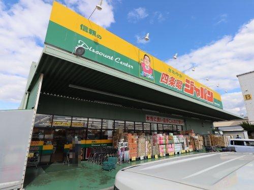 シャトレヴェールＡ棟（202） 部屋画像