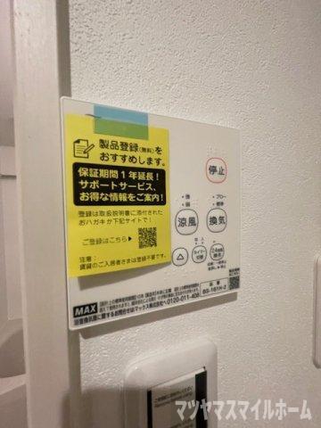 ESCALA四條畷（103） 設備