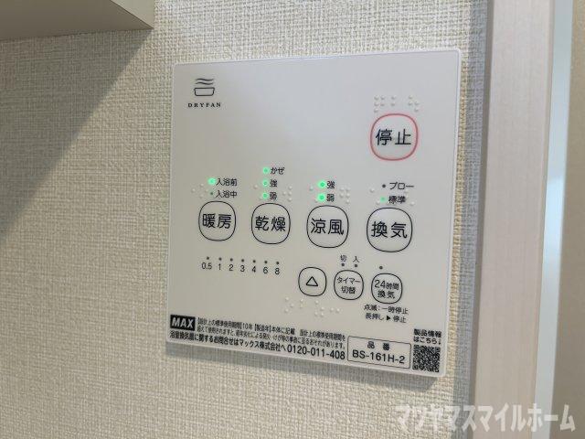 ハーモニーテラス鶴見緑地（102） 設備