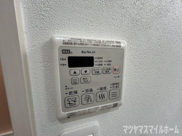 四條畷市岡山アパート その他