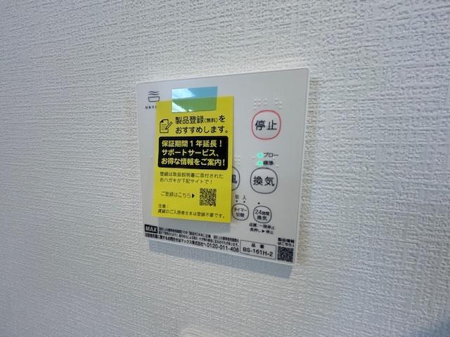 Lana hale野崎（303） 設備