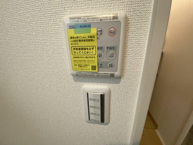 コスモクレスト荒本（304） 設備