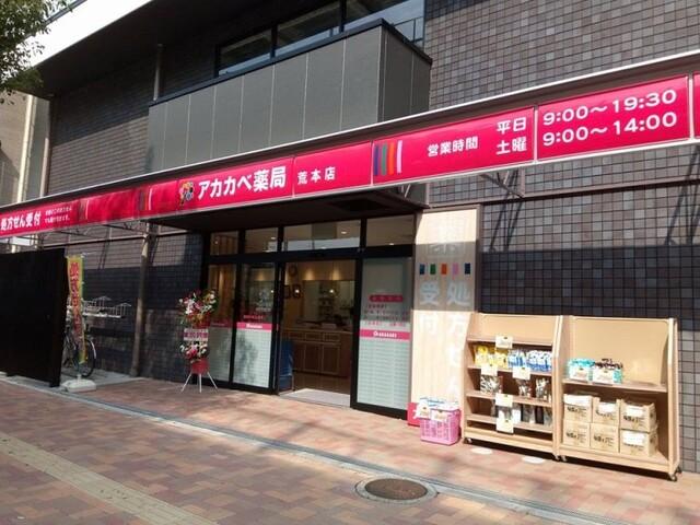 AELL　OSAKA　EAST（1501） 部屋画像