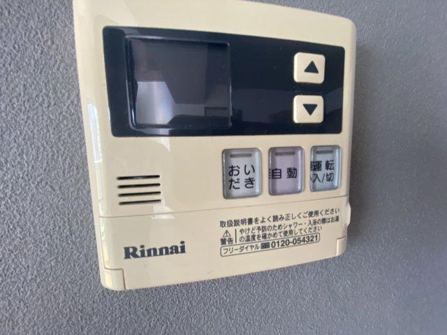 ロイヤルハイツ今福鶴見駅（203） その他