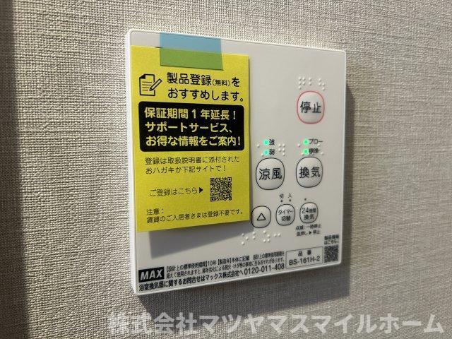 St.Residence南津の辺（301） 設備
