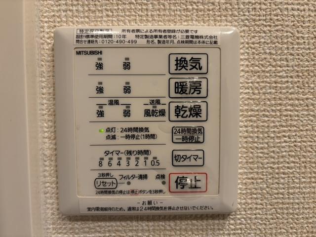 ノールヴィラージュ　ドゥ（202） 部屋画像