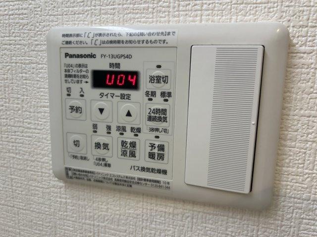 エリタージュ鶴見（203） 設備