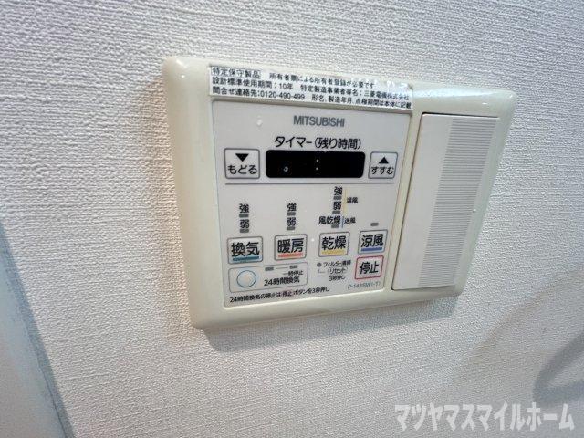 創（204） 設備