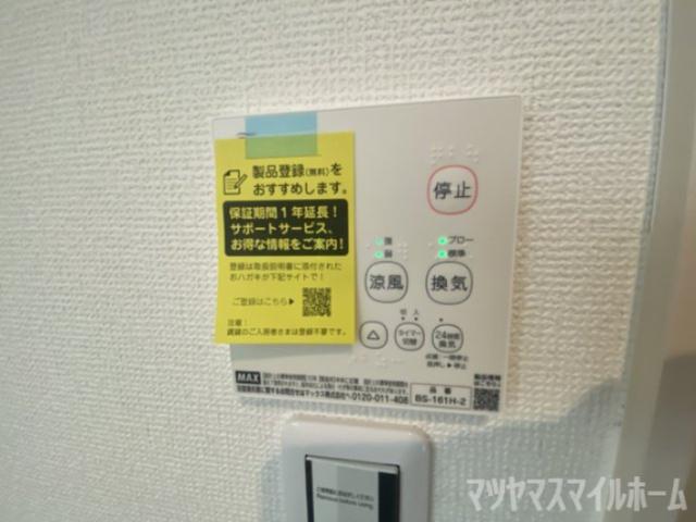 U-Proud（5） 設備