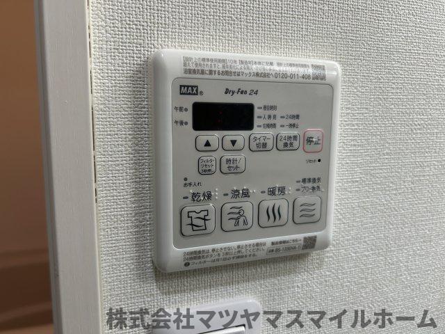 ハルミール忍ケ丘（202） 設備
