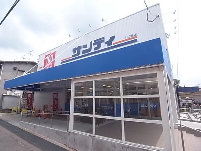四條畷市岡山アパート 部屋画像