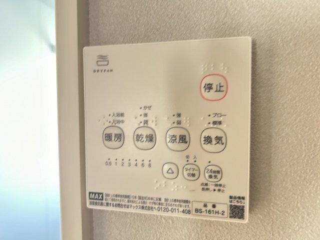 グラシアスコート荒本（303） 設備